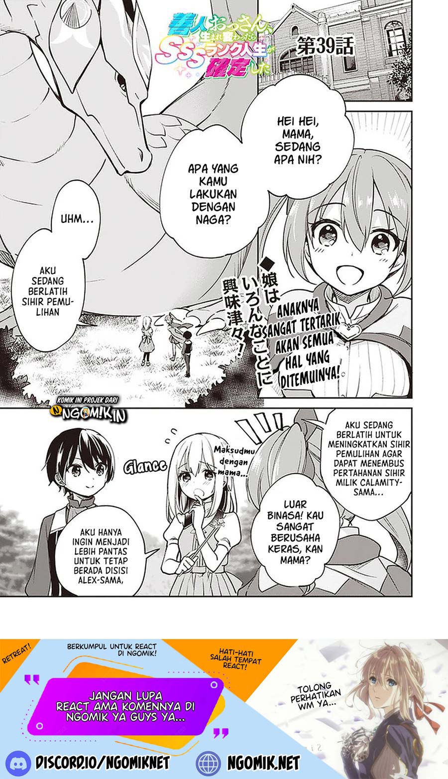 Zennin Ossan, Umarekawattara SSS Rank Jinsei ga Kakutei shita Chapter 39 Bahasa Indonesia